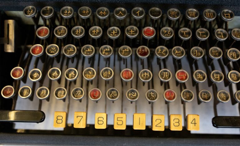 La máquina de escritura más revolucionaria y rara se perdió en 1940. Hasta que alguien recibiera un mensaje
– En un click