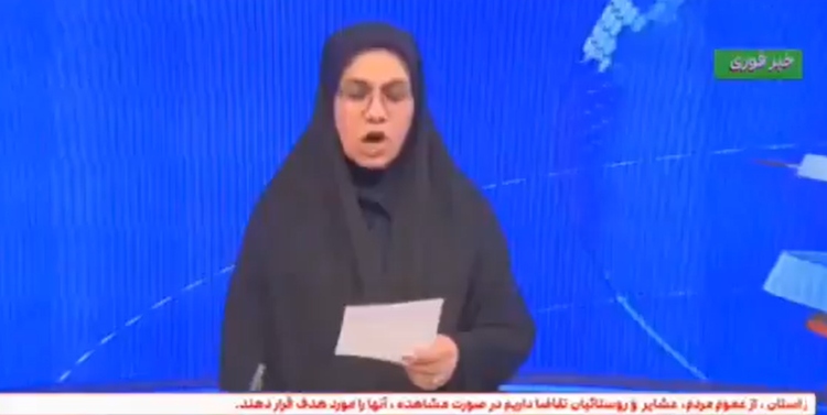  Irán denuncia el supuesto derribo de un caza estadounidense F-15E y pide capturar a su tripulación – 

 – En un click